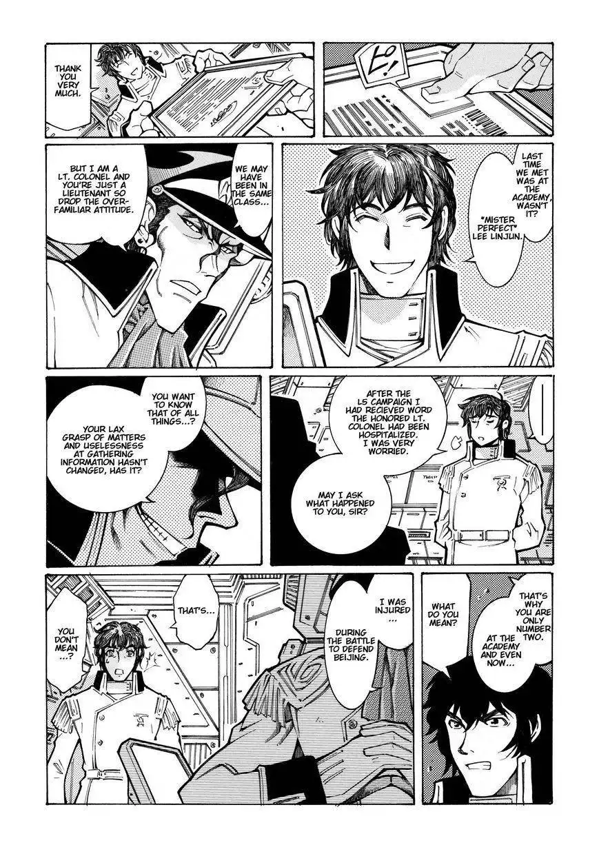 Super Robot Taisen OG - The Inspector - Record of ATX Chapter 6 37